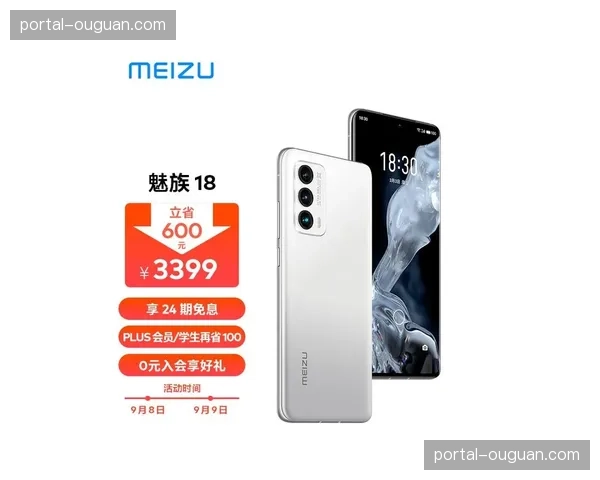场边广告牌实现“区域化动态推送”，英国观众与卡塔尔观众所见广告不同